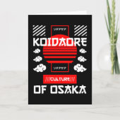 Japanse steden - Osaka Kaart (Voorkant)