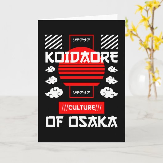 Japanse steden - Osaka Kaart (Gele Bloem)