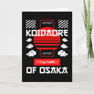 Japanse steden - Osaka Kaart