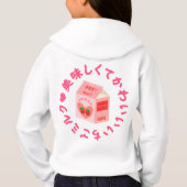Japanse stijl Kawaii Strawberry Milk Hoodie (Achterkant)