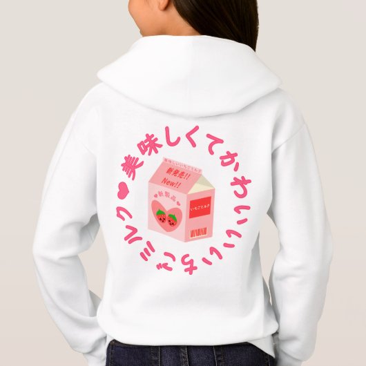 Japanse stijl Kawaii Strawberry Milk Hoodie (Achterkant)