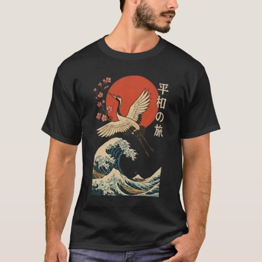 Japanse stijl - Reis van vrede T-shirt (Voorkant)
