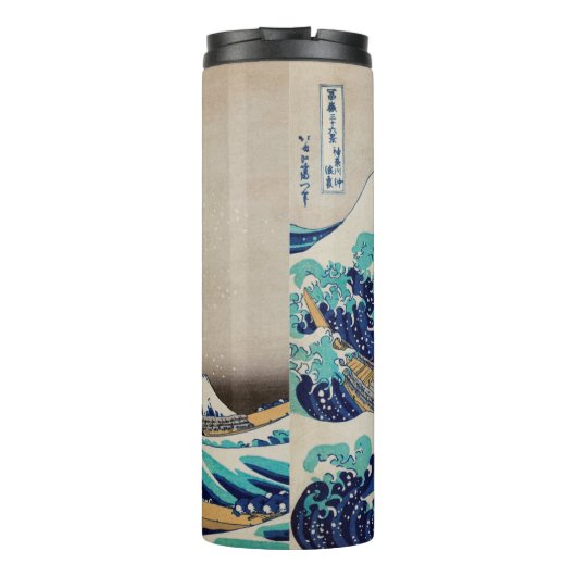Japanse stijl, Wave Two-Tone Coffee Mok Flask (Achterkant)