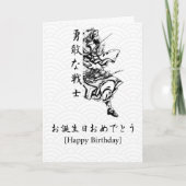 Japanse stijldag kaart (Voorkant)