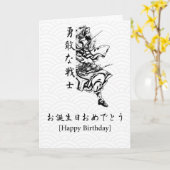 Japanse stijldag kaart (Gele Bloem)