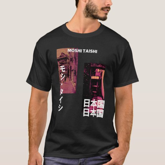 Japanse Streetslijmerretro Aesthetische grafische  T-shirt (Voorkant)
