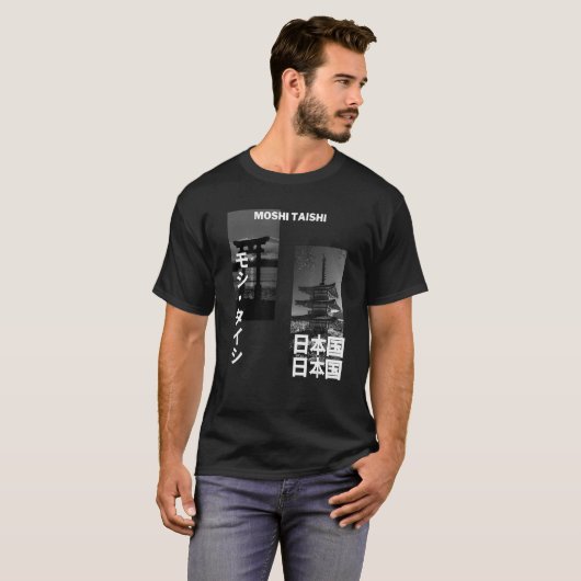 Japanse Streetslijmerretro Aesthetische grafische  T-shirt (Voorkant volledig)