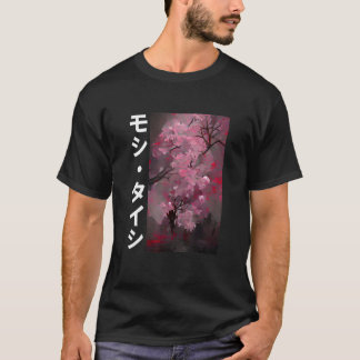 Japanse Streetwear Cherry Blossom Woodblock Art A T-shirt