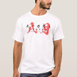 Japanse Streetwear – Legende werd geboren in augus T-shirt