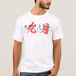 Japanse Streetwear – Legende werd geboren in septe T-shirt