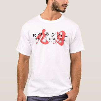 Japanse Streetwear – Legende werd geboren in septe T-shirt