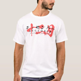 Japanse Streetwear – Legende werd in december gebo T-shirt