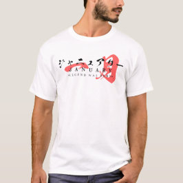 Japanse Streetwear-Legende Werd in Januari Geboren T-shirt