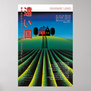 Japanse Surrealistische Landschaps Kunstprint Retr Poster