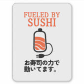 Japanse Sushi Battery Food Humor Sticker (Voorkant)