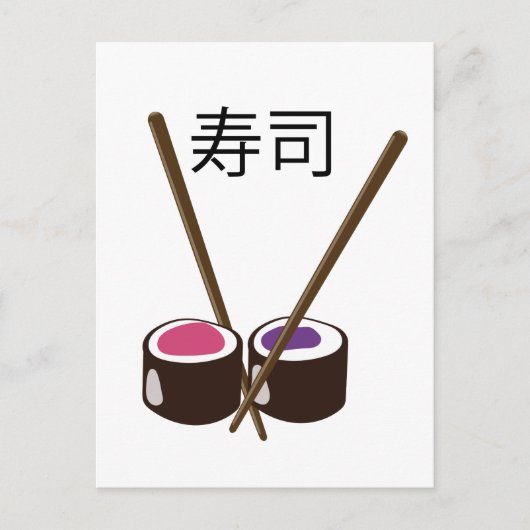 Japanse Sushi Eetstokjes Briefkaart (Voorkant)