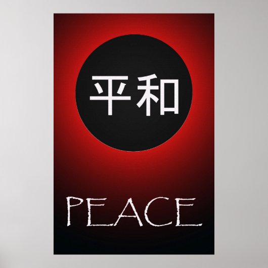 Japanse symbolen: Vrede 36 x 24 Poster (Voorkant)