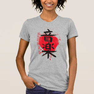 Japanse Symbool Rode Cirkel Dames T-shirt - Grijs 
