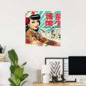 japanse Tattoo verpleegster Poster (Thuiskantoor)