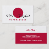 Japanse Taxi-vlag Visitekaartje (Voorkant / Achterkant)