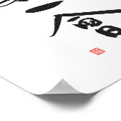 Japanse Tea Ceremony Kanji Gezegde Ichigo Ichie Poster (Hoek)