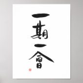 Japanse Tea Ceremony Kanji Gezegde Ichigo Ichie Poster (Voorkant)