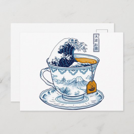Japanse Tea Wave Briefkaart (Voorkant / Achterkant)