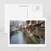 Japanse Teahouses van het Briefkaart van Kyoto (Voorkant / Achterkant)
