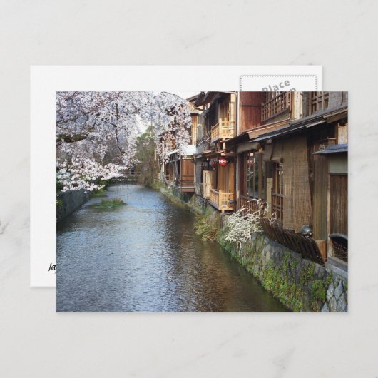 Japanse Teahouses van Kyoto Briefkaart (Voorkant / Achterkant)