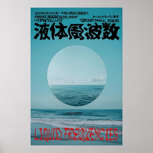 Japanse Techno Rave Poster Cyberpunk Oceaangolf (Voorkant)