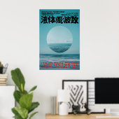 Japanse Techno Rave Poster Cyberpunk Oceaangolf (Thuiskantoor)