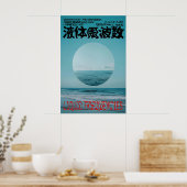 Japanse Techno Rave Poster Cyberpunk Oceaangolf (Keuken)