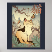 Japanse tekenstijl poster (Voorkant)