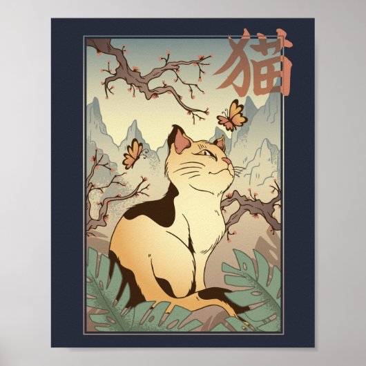 Japanse tekenstijl poster (Voorkant)