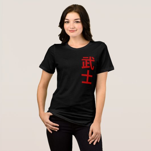 Japanse tekst krijger Tri-Blend shirt (Voorkant volledig)