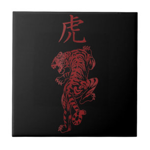 Japanse Tiger Kanji Calligraphy Tattoo Art Tegeltje