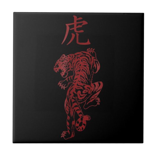 Japanse Tiger Kanji Calligraphy Tattoo Art Tegeltje (Voorkant)