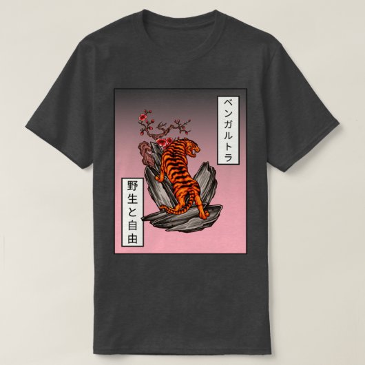 Japanse tijger3 t-shirt (Design voorkant)