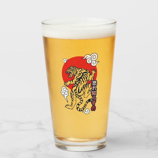 Japanse Tijger Glas (Voorkant gevuld)