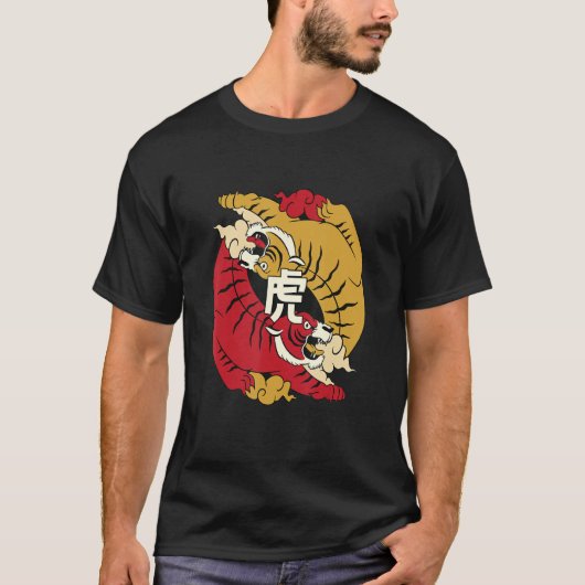 Japanse Tijger Japan Aziatisch  T-shirt (Voorkant)
