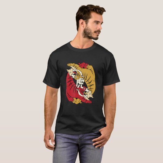 Japanse Tijger Japan Aziatisch T-shirt (Voorkant volledig)