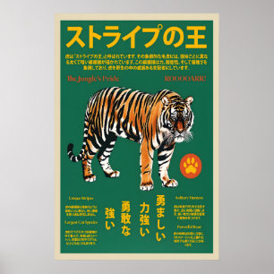 Japanse Tijger Kunstprint Krachtige Wilde Dieren P Poster