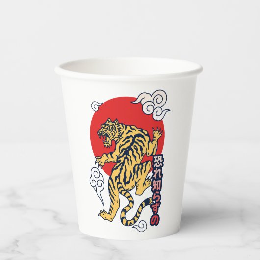Japanse Tijger Papieren Bekers (Voorkant)