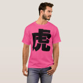 Japanse tijger Tora T-shirt (Voorkant volledig)