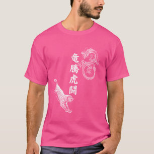 Japanse Tokyo draak Aziatische Tijger Cool Kanji S T-shirt