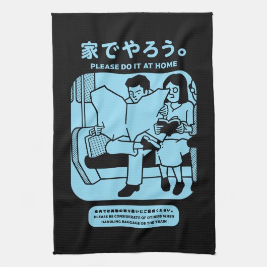 Japanse Tokyo metro openbare advertentie Theedoek (Verticaal)