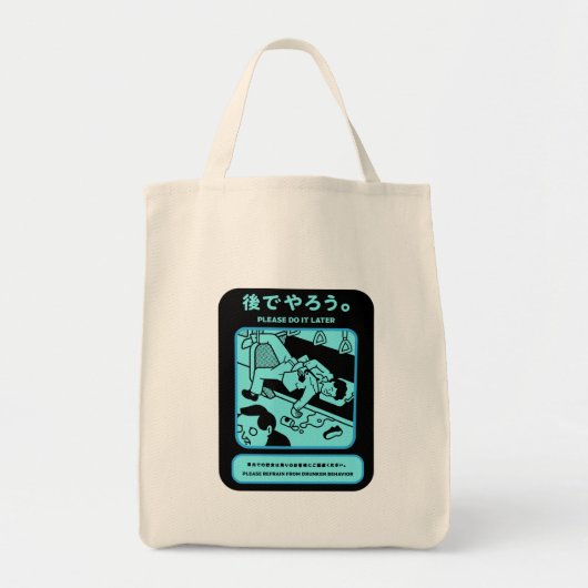 Japanse Tokyo metro openbare advertentie Tote Bag (Voorkant)