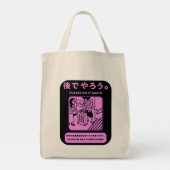 Japanse Tokyo metro openbare advertentie Tote Bag (Achterkant)