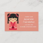 Japanse tolk voor vertalers visitekaartje (Voorkant)