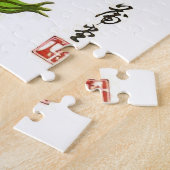  Japanse torenbloesems, roze en goud Legpuzzel (Zijkant)